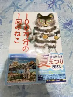 Item thumbnail for item f7278862-4c62-4906-ae19-bd5f7f704ecf