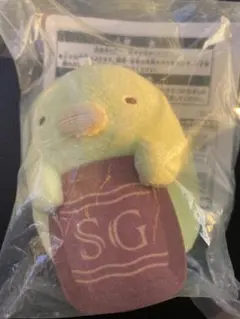 すみっコぐらし 一番くじ