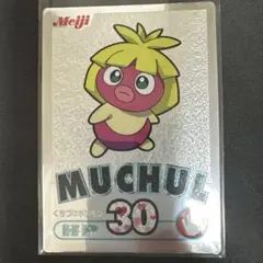 2026年最新】ゲットカードの人気アイテム - メルカリ