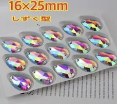 けもけも様 リクエスト 2点 まとめ商品