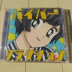 2026年最新】ポルカドットスティングレイ cdの人気アイテム - メルカリ