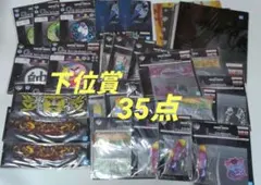 一番くじ　HUNTER×HUNTER　キメラアント② 下位賞　まとめ売り