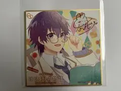 すとぷり　ななもり。くん　はじまりの物語　色紙