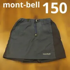 美品 mont-bell ストレッチ O.D.ラップショーツ ネイビー 150のサムネイル