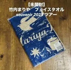 2026年最新】竹内まりや グッズの人気アイテム - メルカリ