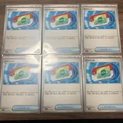 桜*様 ポケパッド 6枚 セット まとめ売り ムニキスゼロ