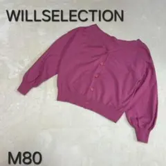 WILLSELECTION カーディガン パフスリーブ M080