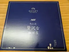 岩手パティスリーアンジュ]fかりんとう焼きドーナツ(クルミ入)他