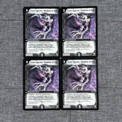 デュエマ 恐慌の魔黒デススペクター 英語版