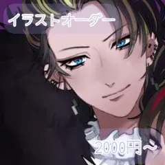 受付中！イラストオーダー(夢絵等/ポストカード)