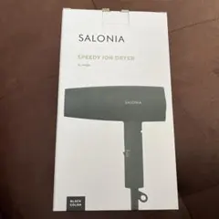 SALONIA SPEEDY ION DRYER SL-013BK ブラック