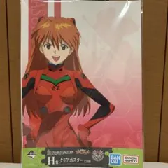 エヴァンゲリオン アスカ クリアポスター