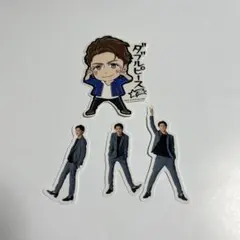 WEST. 藤井流星 ステッカー