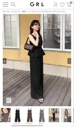 GRL バックルストラップペプラムワイドオールインワン[al284] ブラック