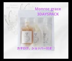 2025年最新】モンローグレイスの人気アイテム - メルカリ