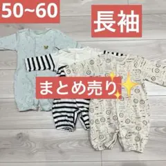 ツーウェイオール ドレスオール 3枚セット