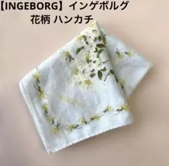 【INGEBORG】インゲボルグ 花柄 ハンカチのサムネイル