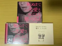 2026年最新】クリープハイプ 本の人気アイテム - メルカリ