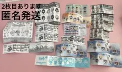 ガチャガチャ ラインナップ ミニブック 紙 まとめ売り