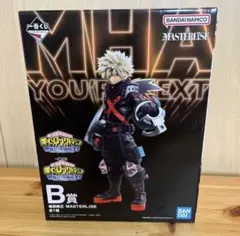 一番くじ　僕のヒーローアカデミアYOURENEXT B賞　爆轟勝己