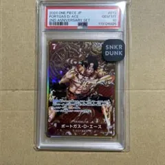PSA10 ポートガス・D・エース SR 2nd アニバーサリーセット　6925 2026年最新】2ND anniversary set ポートガス・d・エースの人気