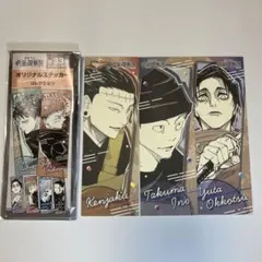 呪術廻戦展 オリジナルステッカーコレクション