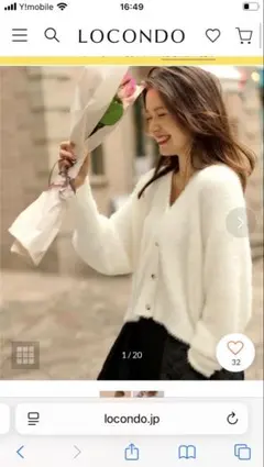 日曜日以降削除のため最終値下げ