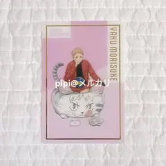 ハイキュー トレーディング箔押しクリアカード JF2025ver. 夜久衛輔