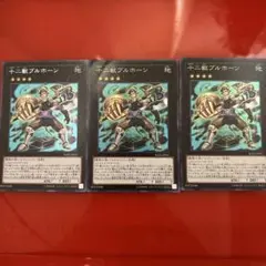 2025年最新】ブルシクの人気アイテム - メルカリ