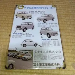2026年最新】スバル 看板の人気アイテム - メルカリ