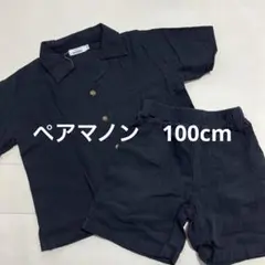 Item thumbnail for item 09e52960-36e6-47da-8028-5f7ffcb929ff