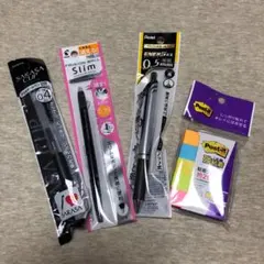 文具4点セット