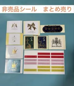 Jane Marple 非売品シール　まとめ売り　③ 匿名配送のサムネイル