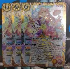 バトルスピリッツ 融合神アルダナーリーシュヴァラ シークレット