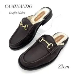 極美品✨ カミナンド 22cm ファー付き ビットローファー ミュール ブラウン