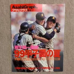 Item thumbnail for item 226f4e07-86b9-48ac-bf07-820e0bf26f2f