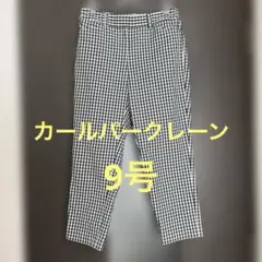 ギンガムチェック　パンツ　ズボン　カールパークレーン