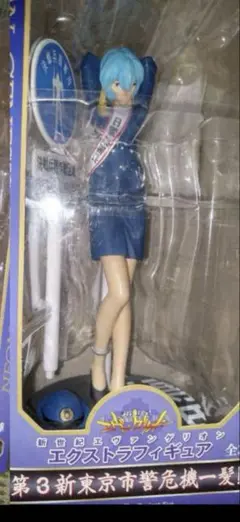 綾波レイ　フィギュア