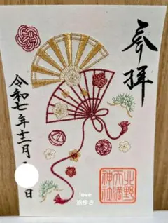 Item thumbnail for item bf6cbc03-52f2-49db-aedd-b48021a21290