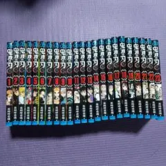 鬼滅の刃 全23巻セット