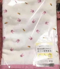 みにぃ様 リクエスト 2点 まとめ商品