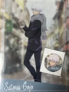 2025年最新】冬の日 五条悟の人気アイテム - メルカリ