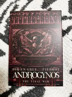2026年最新】androgynos dvdの人気アイテム - メルカリ