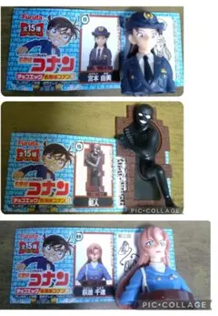 チョコエッグ　名探偵コナン　⑪、⑮、⑨　３点セット