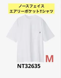 ノースフェイス エアリーポケットTシャツ 白 NT32635