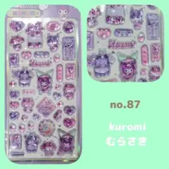 Yuki様 リクエスト 3点 まとめ商品