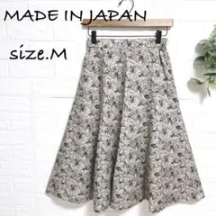 ミモレ丈　花柄スカート　Aラインスカート　フェミニン　オフィスカジュアル　日本製