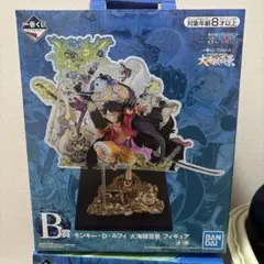 一番くじ ワンピース 大海賊百景 B賞 モンキー・D・ルフィ