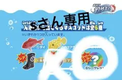 Fischer’sバスボムシークレット