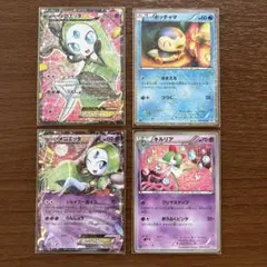 ポケモンカード　シャイニーコレクション　4枚まとめ売り　メロエッタ　1st
